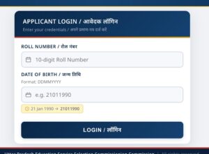 uptet answer key 2026