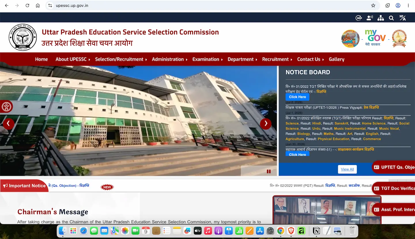 uptet answer key 2026